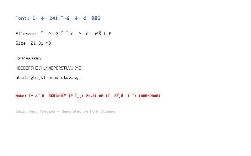 字魂24号-镇魂手书(图1) 字魂24号-镇魂手书 字体预览