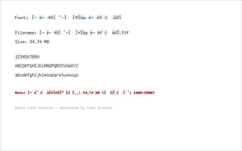 字魂48号-半天云魅黑手书(图1) 字魂48号-半天云魅黑手书 字体预览