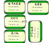 不干胶标签印刷