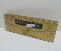 药品包装盒设计印刷
