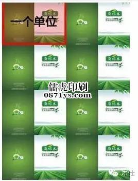 昆明印刷厂出血教程