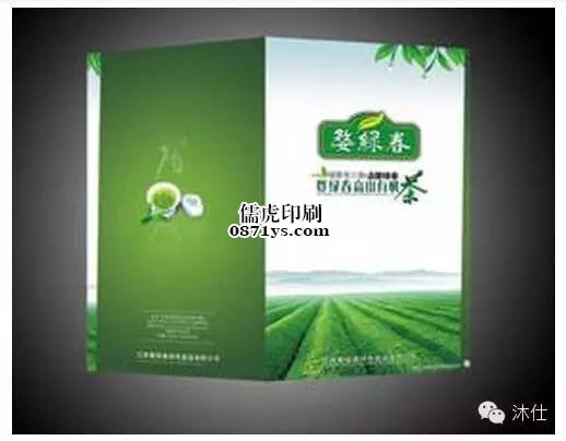 昆明画册印刷出血错误示范