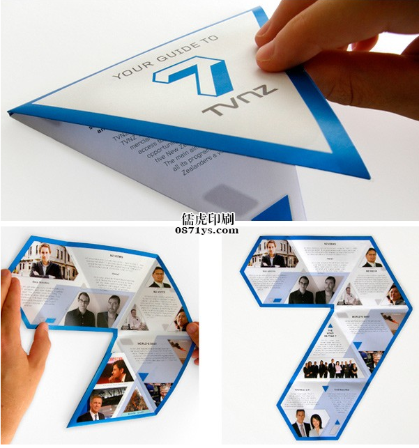 昆明画册设计公司