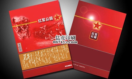 画册设计公司