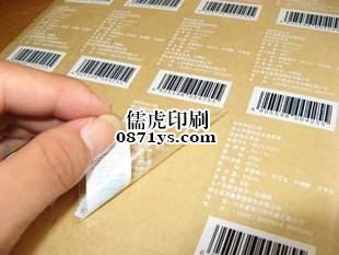 昆明不干胶标签制作