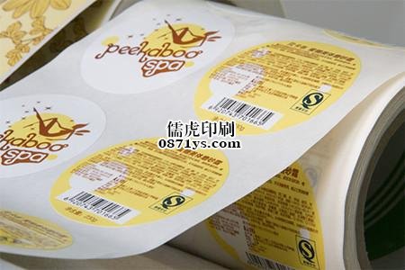 不干胶标签