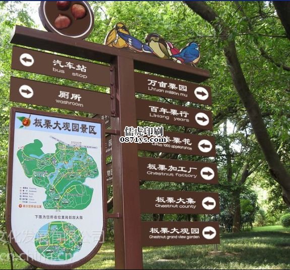 昆明标识设计
