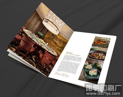 昆明宣传册设计
