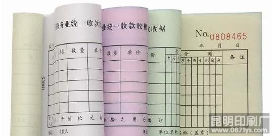 打字纸样版