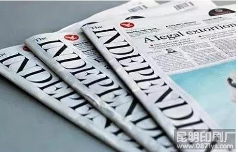 新闻纸样版