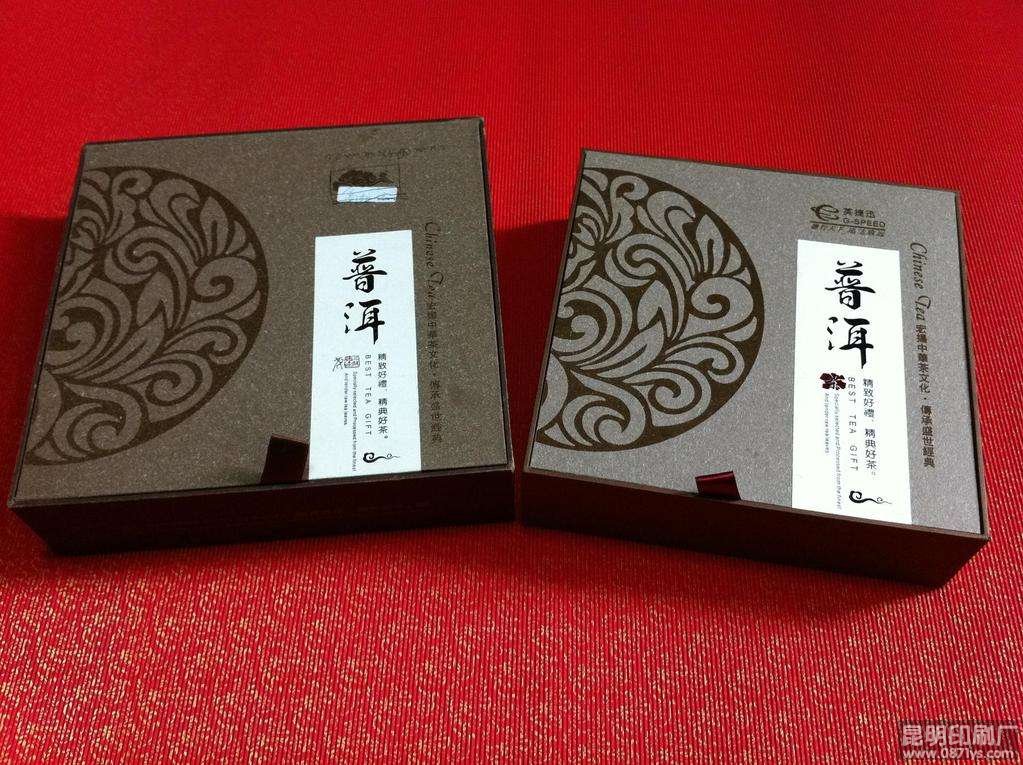 普洱茶礼品包装盒