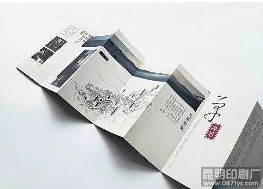 创意折页