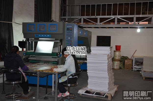 昆明儒虎印刷工厂实地拍摄图1