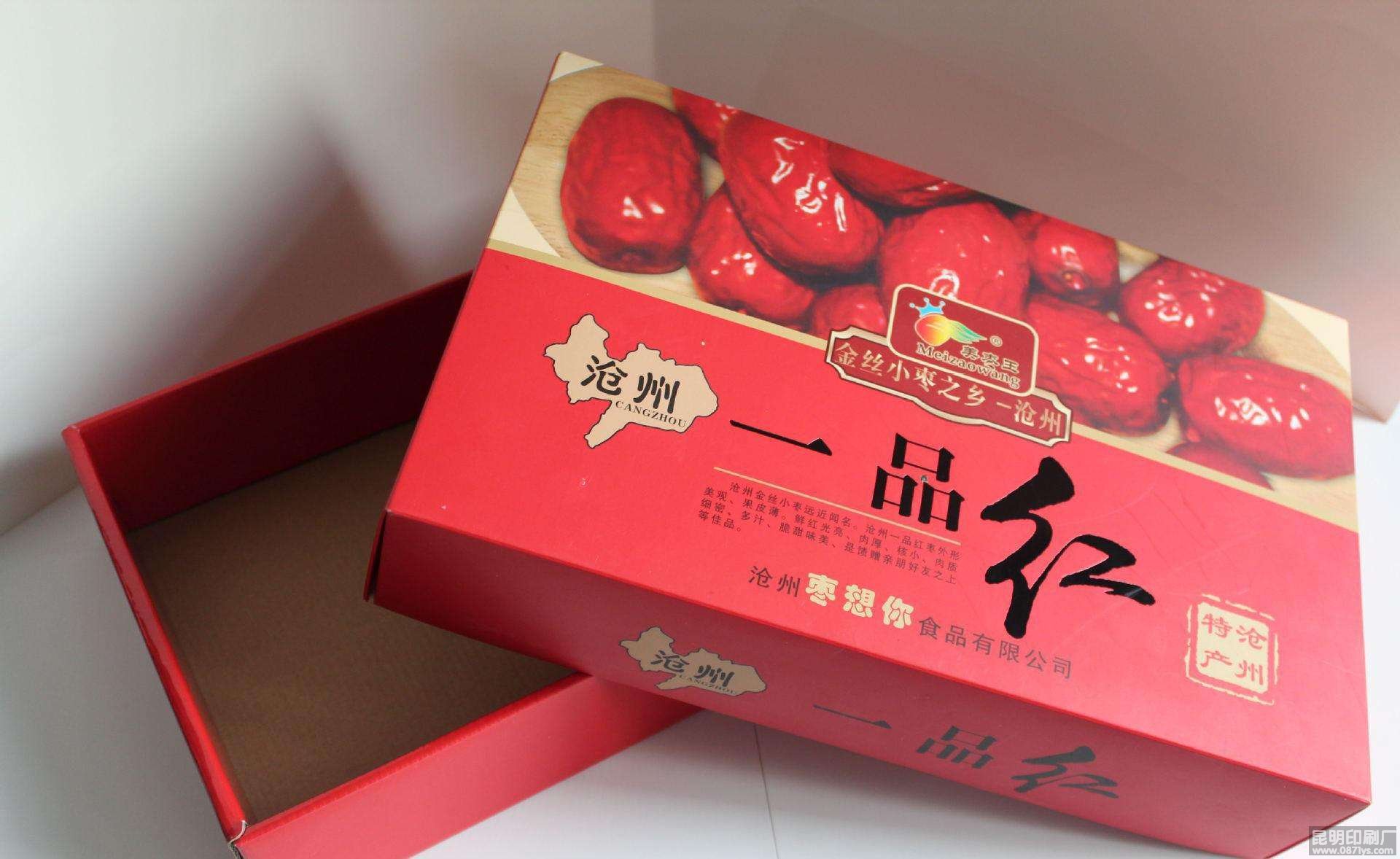 昆明包装设计印刷