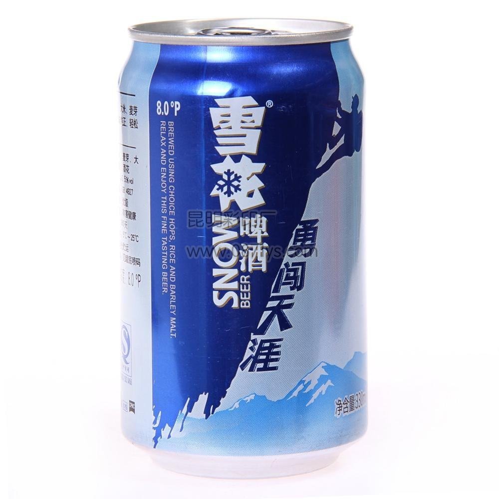 昆明彩印厂包装印刷样本