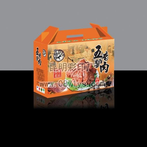 昆明彩印厂包装印刷样本