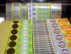 商标不干胶、透明不干胶、PVC不干胶印刷