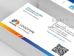 铜版纸名片印刷