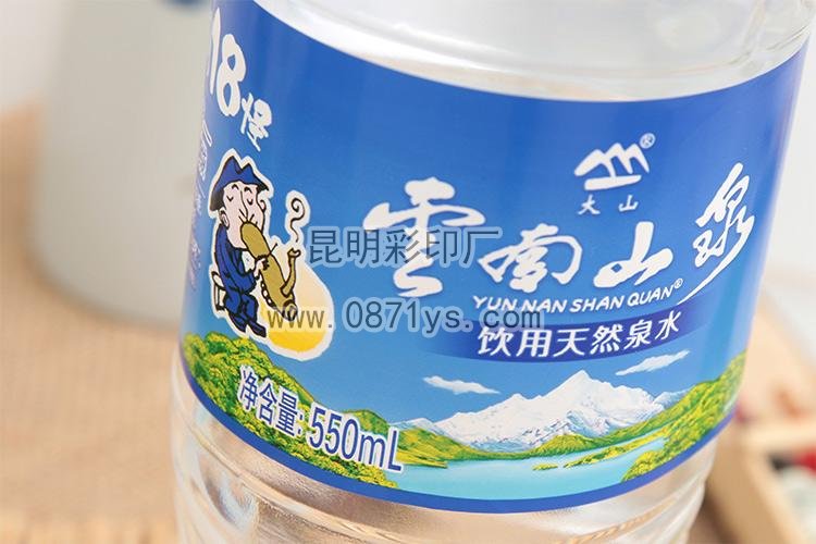 昆明包装印刷样本