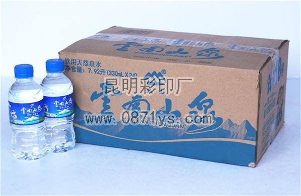 昆明包装印刷样本