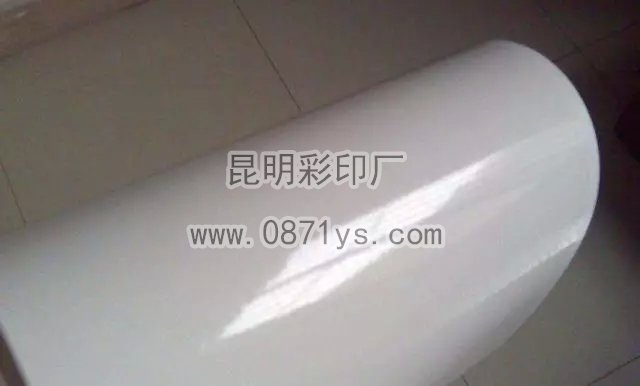 铸涂纸