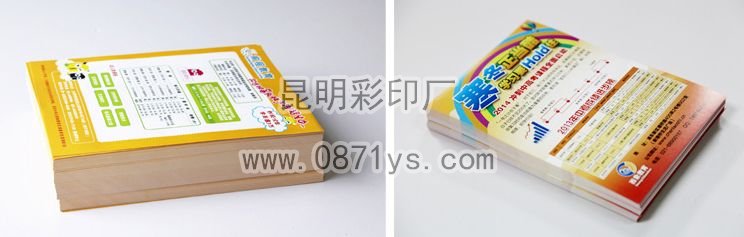 昆明单页印刷厂家