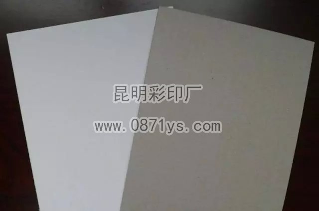 白纸板