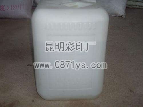 印版润湿液