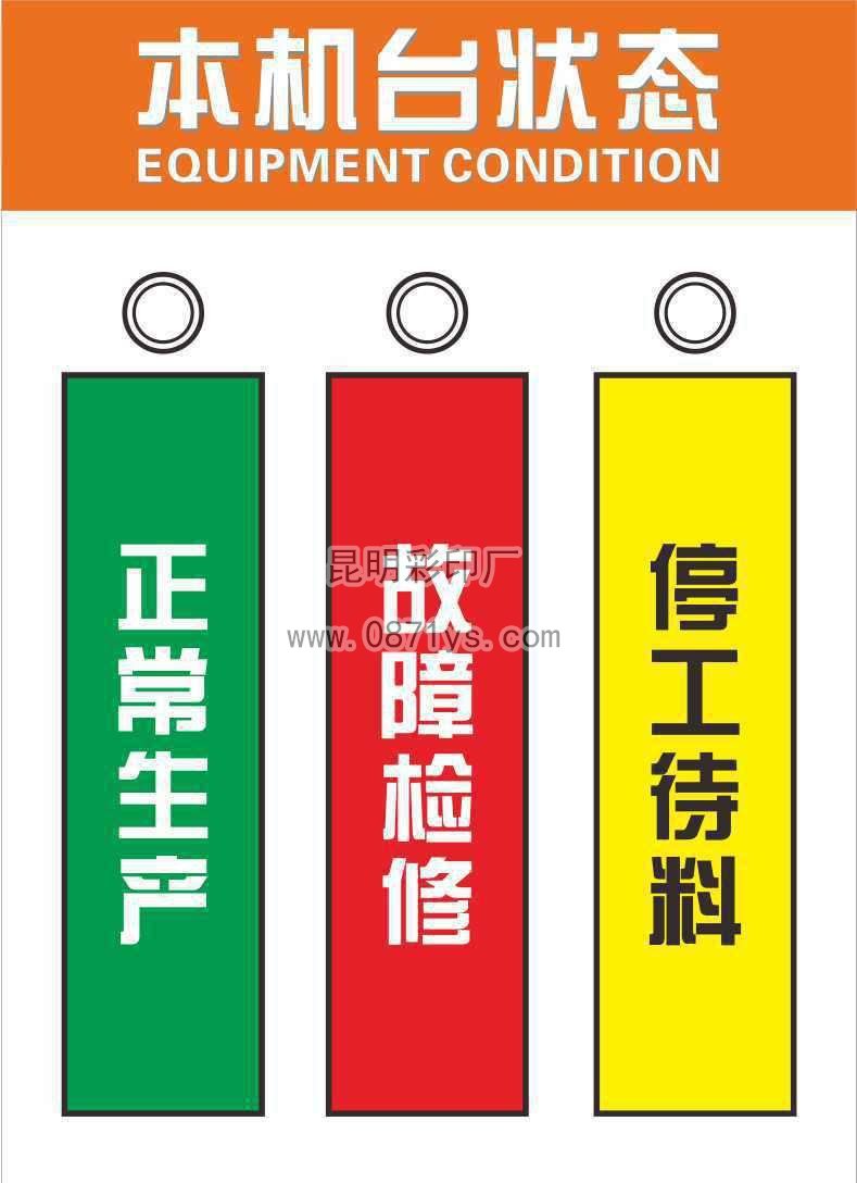 胶印机安全操作提示