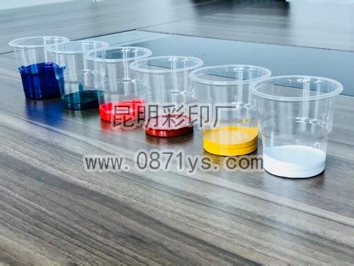 油墨