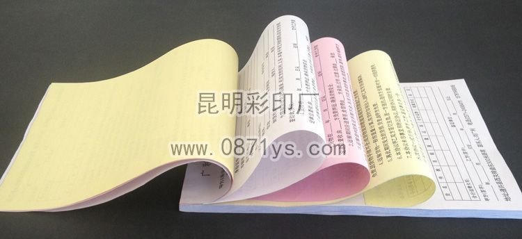 无碳联单