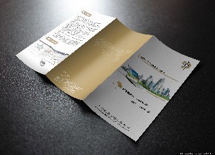 折页