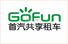 Gofun共享汽车