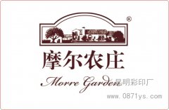 <strong>云南摩尔庄园</strong>