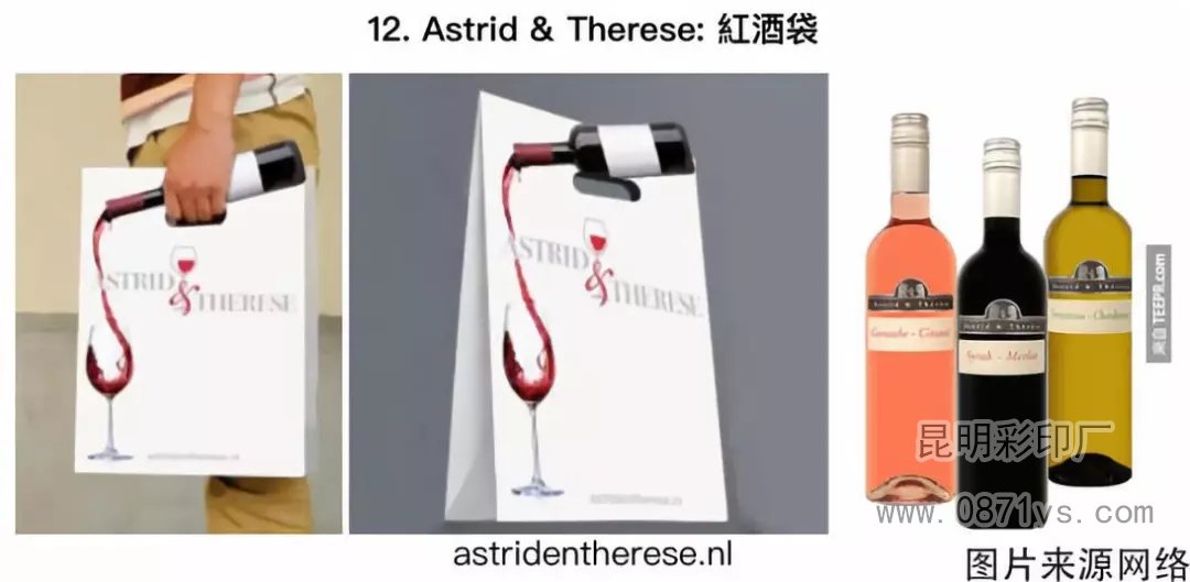 非常吸引眼球的手提袋