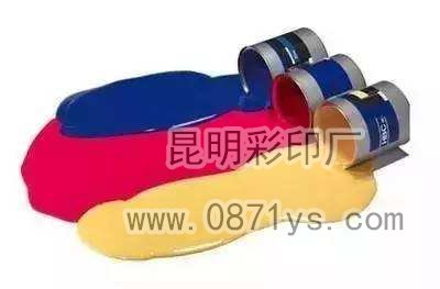 油墨三原色