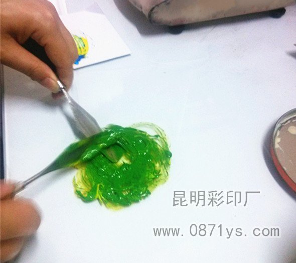 云南印刷厂专色油墨调配过程