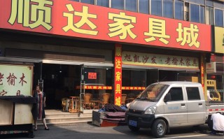 淄博建材市场图片(淄博有几个建材装饰材料市场)