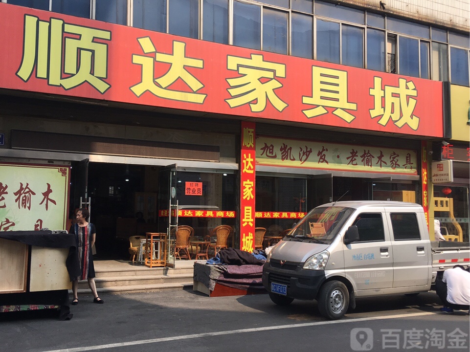 淄博建材市场图片(淄博有几个建材装饰材料市场)-第1张图片-装修